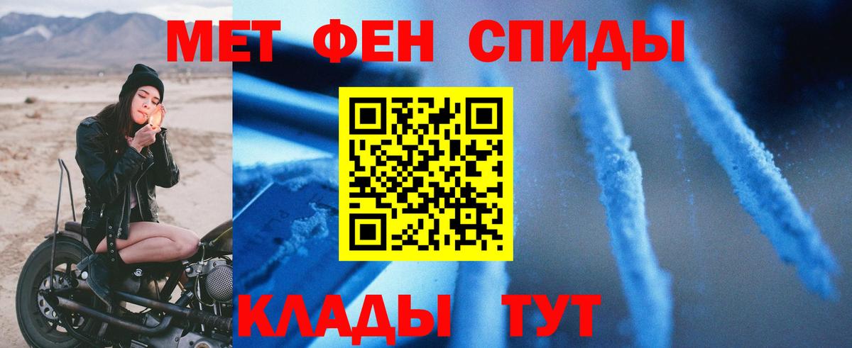 АМФЕТАМИН 98% Александров