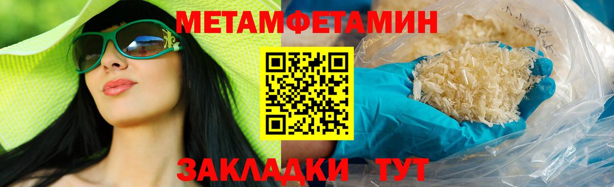 Александров  АМФ  Вход с VPN  Амфетамин VHQ 