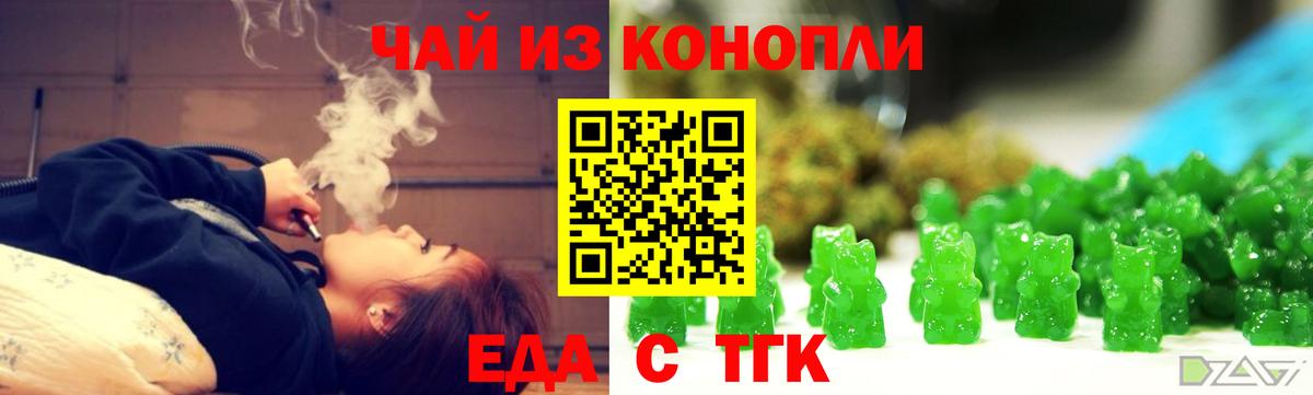 Александров  Canna-Cookies конопля  Вход с VPN 