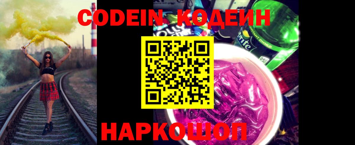 ГАШ  ЭКСТАЗИ  Вход с VPN  КОКАИН  Александров  Конопля  Мефедрон  ГАШ  APVP СК кристаллы  Наркошоп  Бошки Шишки  Меф  