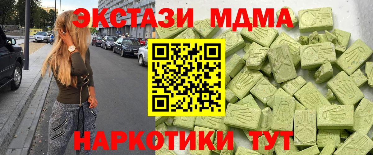 Александров  ЭКСТАЗИ louis Vuitton  закладка  ЭКСТАЗИ ешки  Вход с VPN 