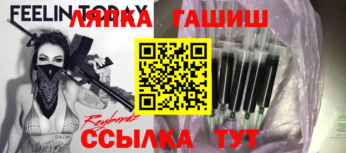сколько стоит  ГАШ хэш  Вход с VPN  ГАШ  Александров  ГАШ гарик 