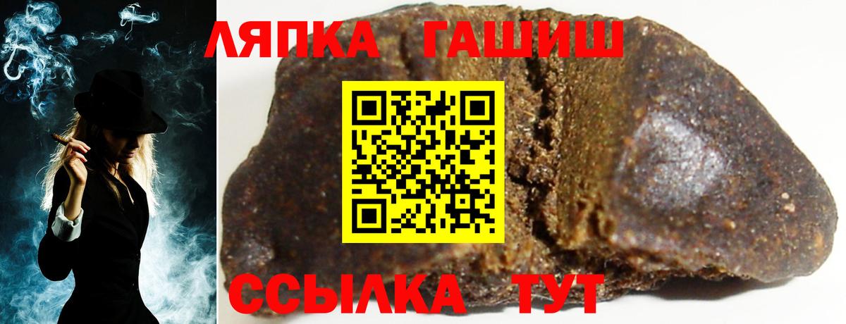 Гашиш ice o lator Александров
