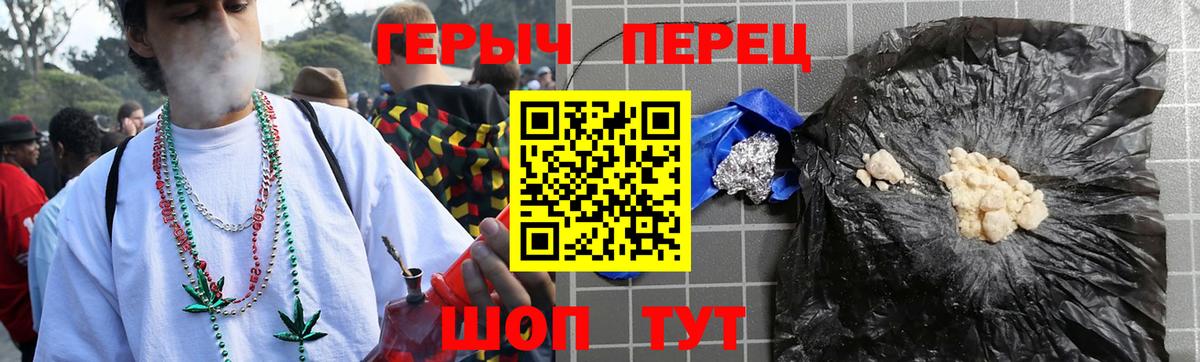 ГЕРОИН  Героин Афган  Вход с VPN  Александров 