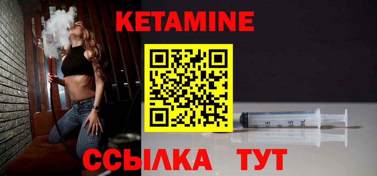 Александров  MEGA tor  КЕТАМИН ketamine  Вход с VPN  КЕТАМИН VHQ 