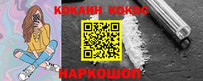 меф Кимры