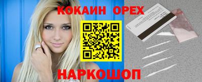мефедрон Кинель