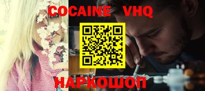 мефедрон Кинель