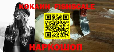 мефедрон Кинель