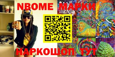 мефедрон Кинель