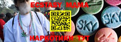 меф Кимры