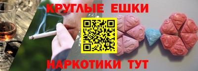 мефедрон Кинель