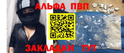 меф Кимры