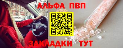 меф Кимры