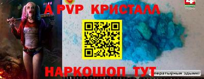 мефедрон Кинель