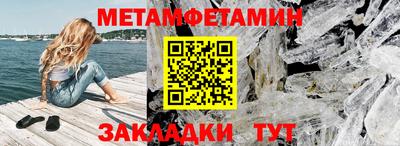 меф Кимры