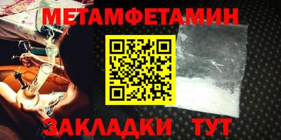 меф Кимры