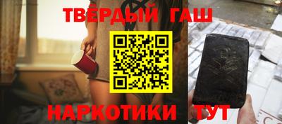 мефедрон Кинель