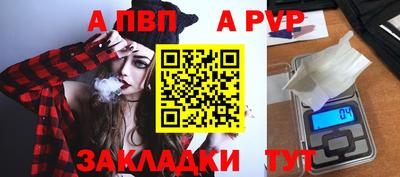 меф Кимры