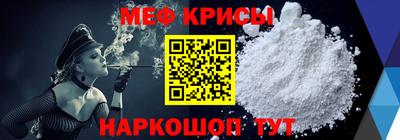 мефедрон Кинель