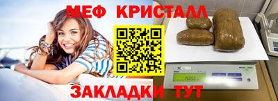 мефедрон Кинель