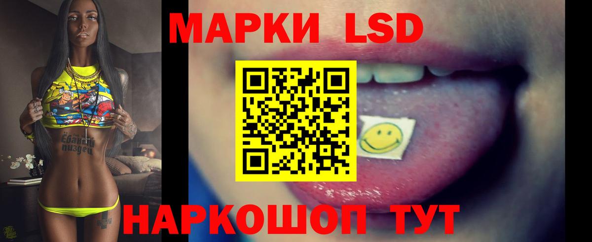 LSD-25 экстази кислота  Лсд 25 экстази ecstasy  LSD-25 экстази  Вход с VPN  Александров 