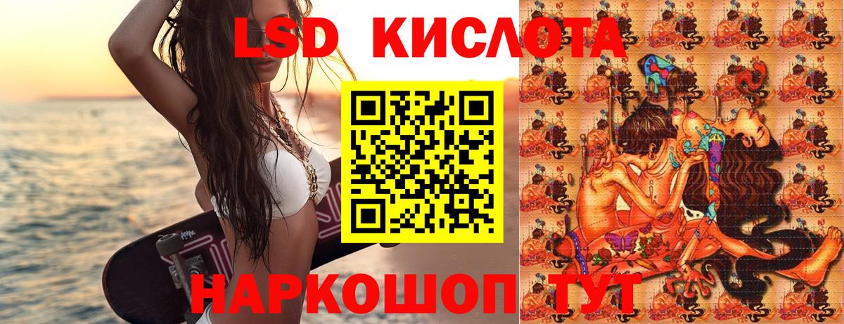 Александров  Наркотические марки 1,5мг  Вход с VPN 