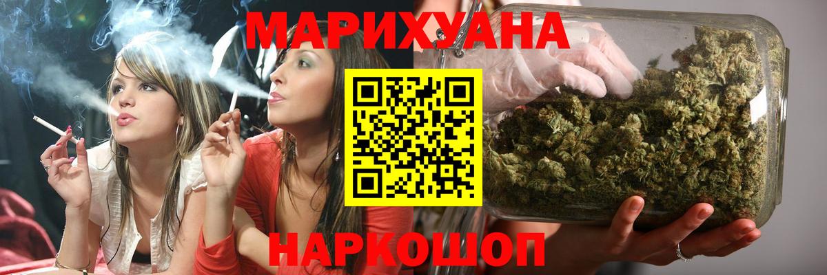 Бошки марихуана тримм Александров