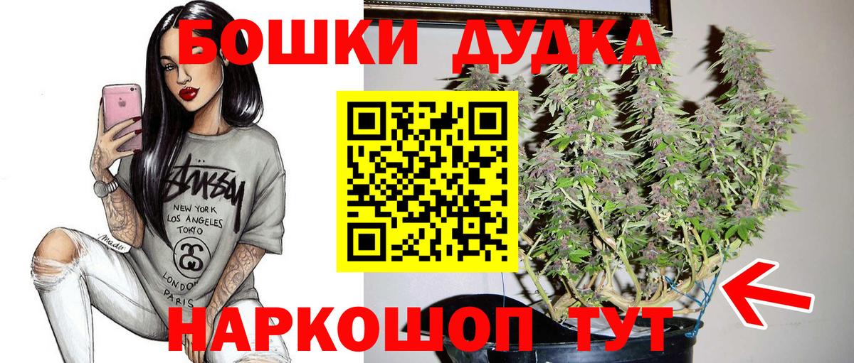 МАРИХУАНА LSD WEED  Канабис марихуана  Вход с VPN  МАРИХУАНА марихуана  Александров 